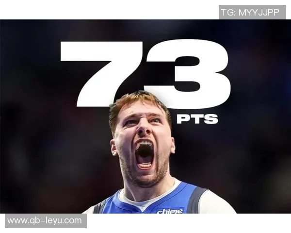 东契奇赛季前两场狂砍92分历史第四高超越乔丹仅次于大帅和浓眉