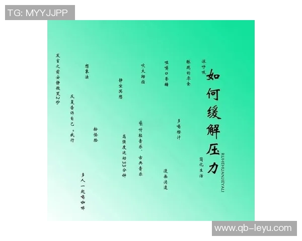 克莱维利谈球员焦虑：初期我也难以应对压力与挑战