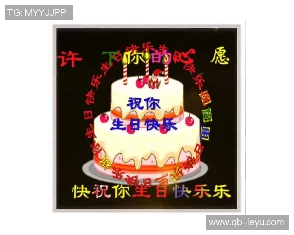 愿你在全运会赛场尽情展现风采收获辉煌成就祝马明坤21岁生日快乐